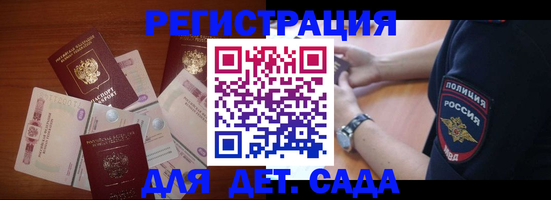 прописка для кредита в Нефтеюганске
