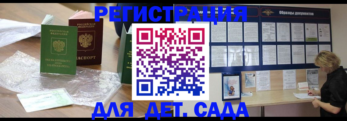 прописка от собственника в Нефтеюганске